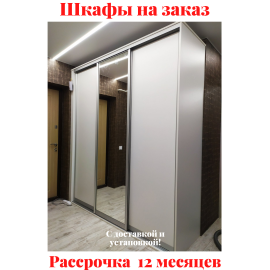 Звоните, Стоимость По Запросу. 2-999